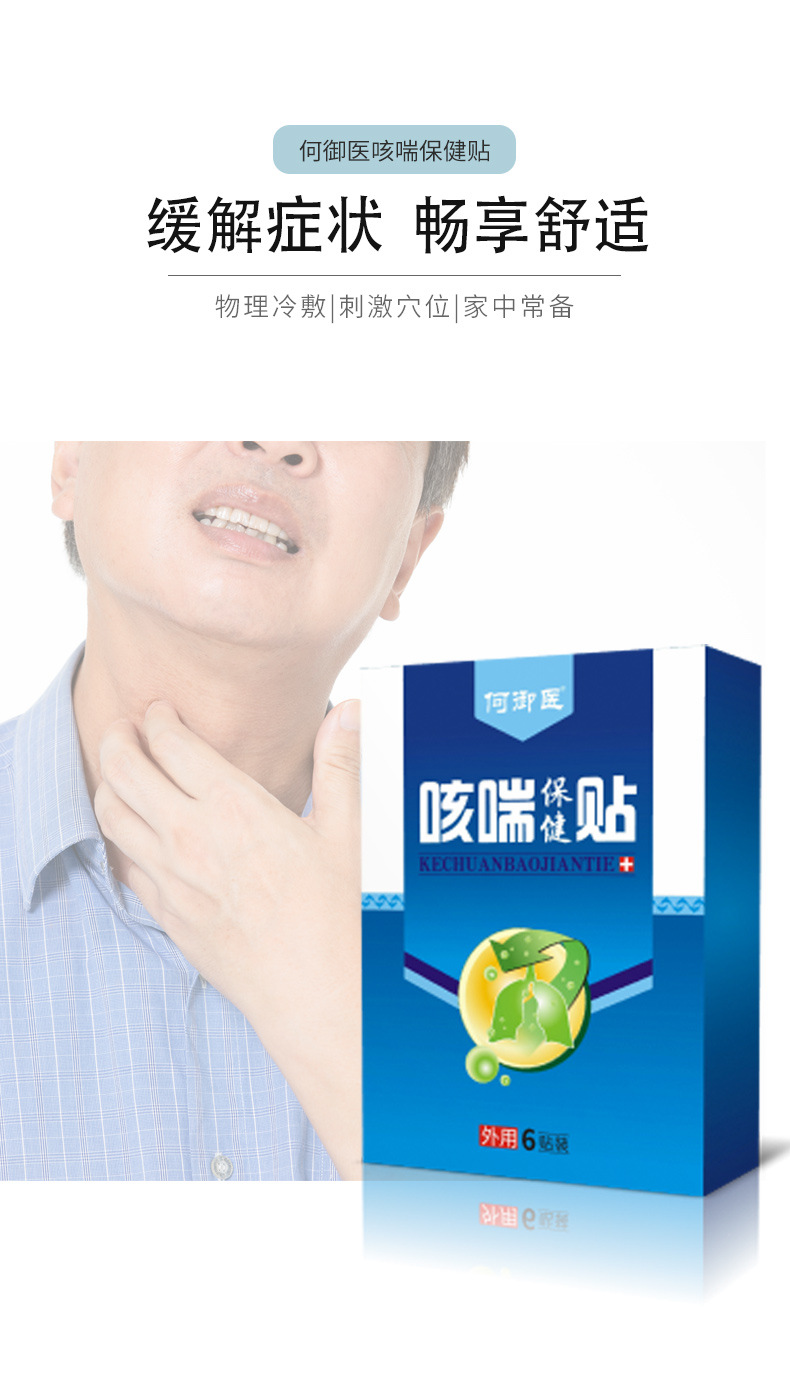3-詳情圖.jpg