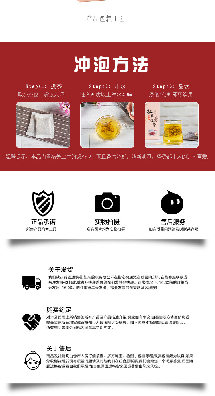 紅豆薏米茶赤小豆芡實紅薏米茶袋泡茶貼牌OEM定制代加工,靠譜嗎