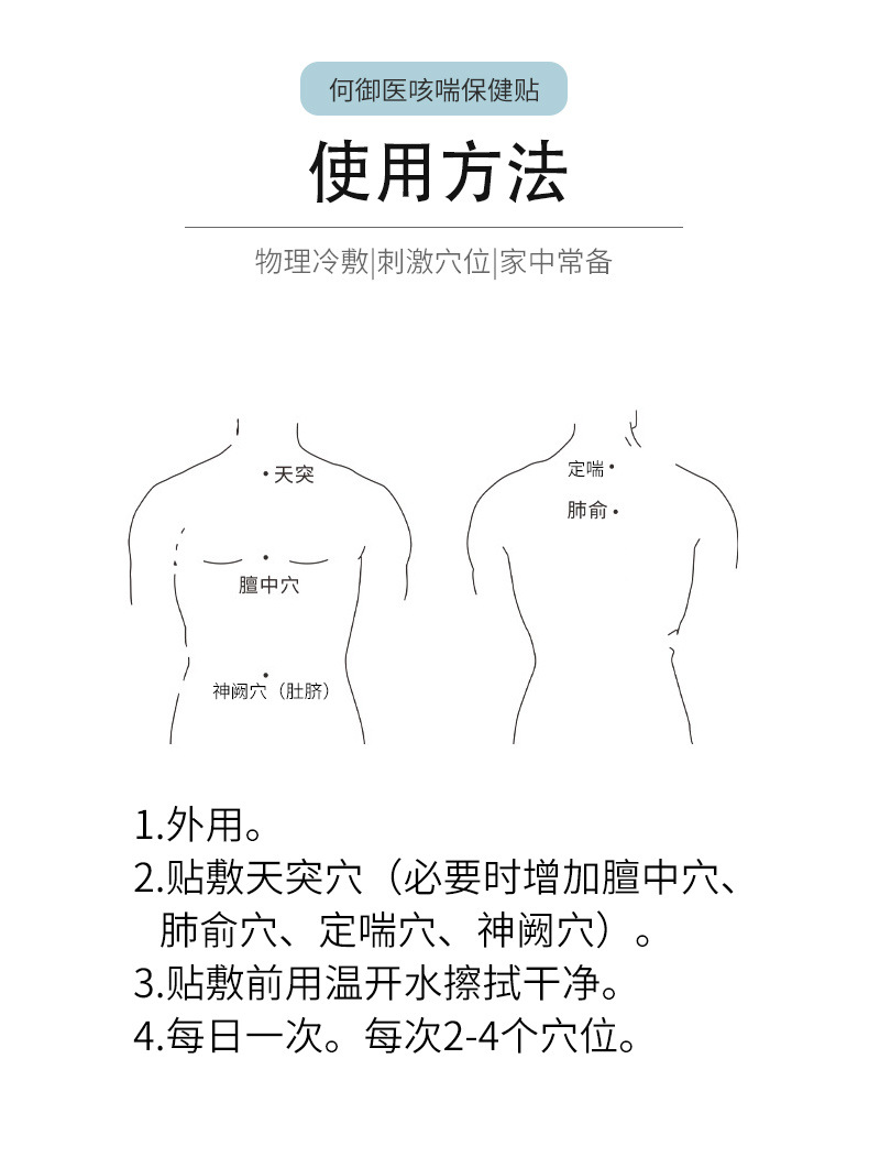 12-詳情圖.jpg