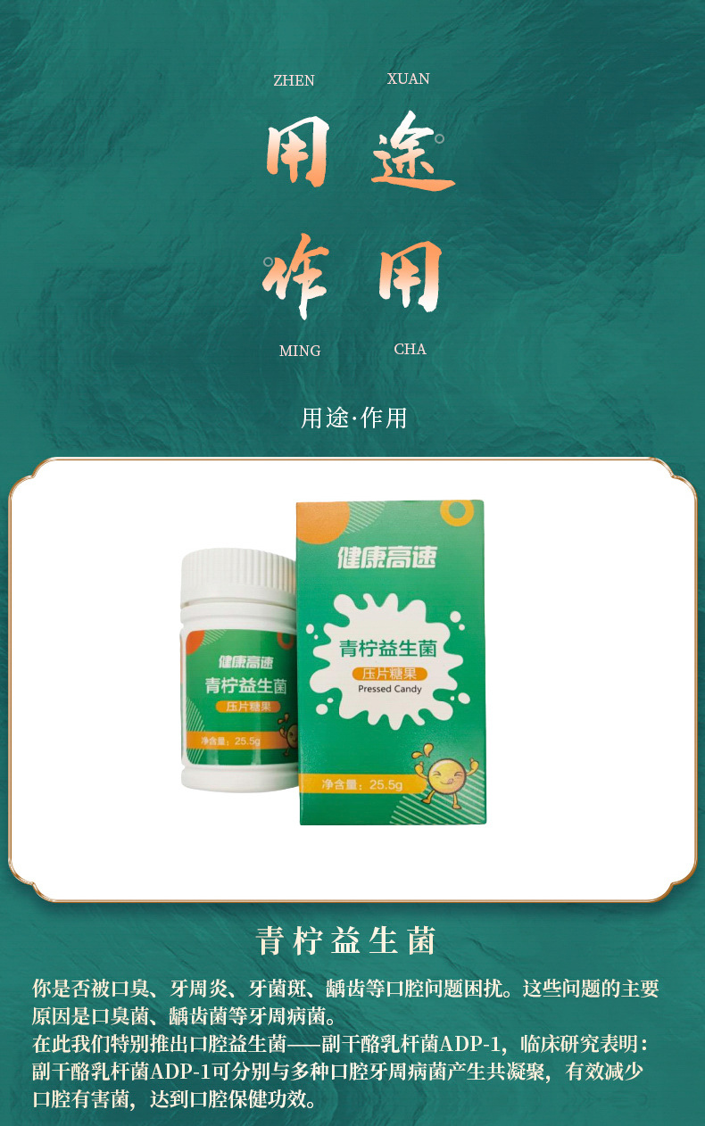 4-詳情圖.jpg