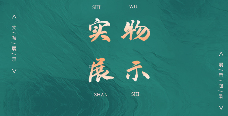 6-詳情圖.jpg