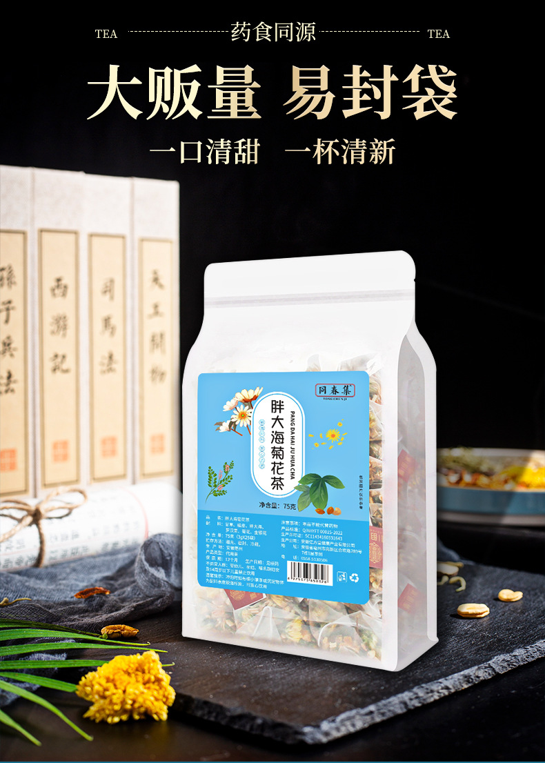 5-詳情圖.jpg