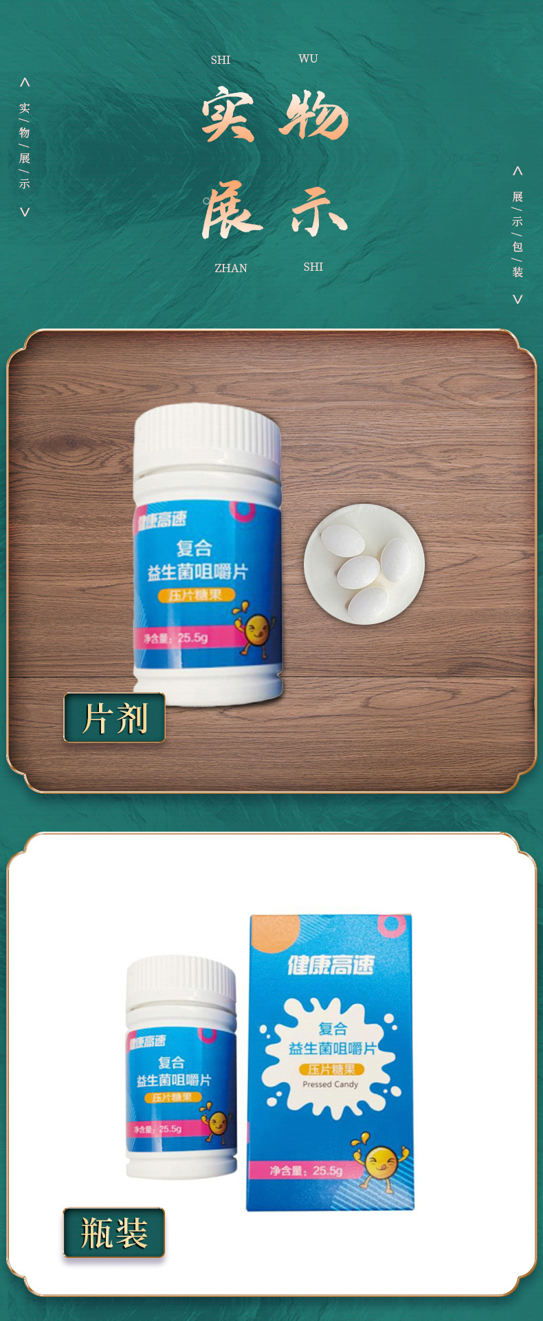 6-詳情圖.jpg