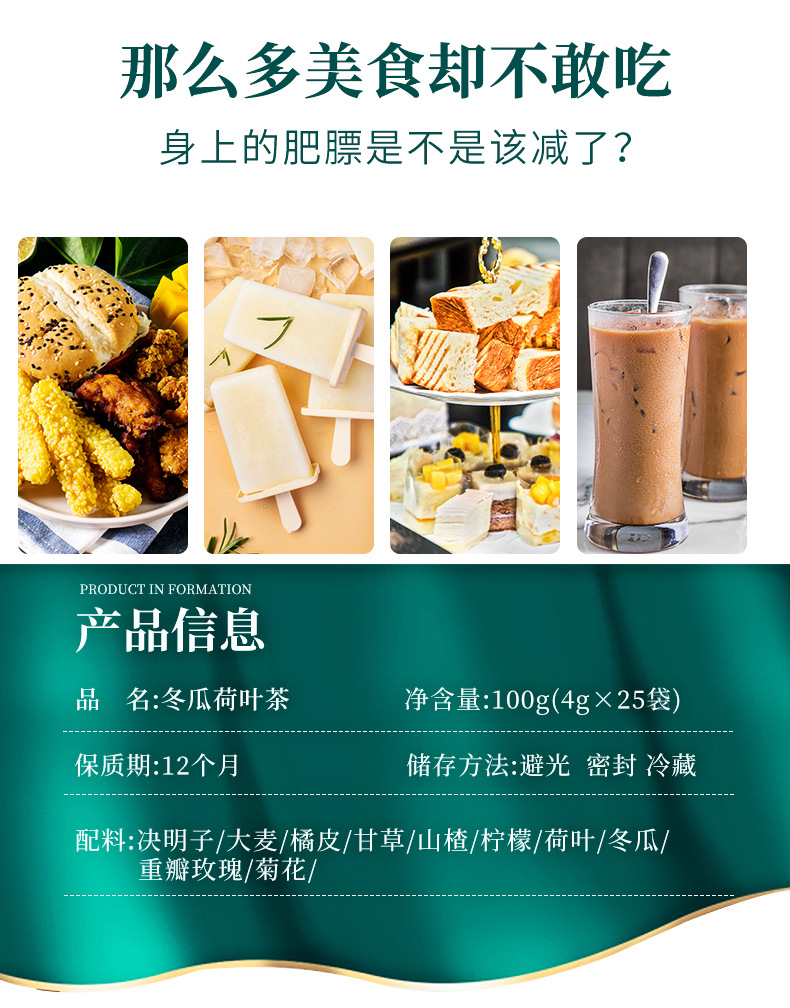 4-詳情圖.jpg