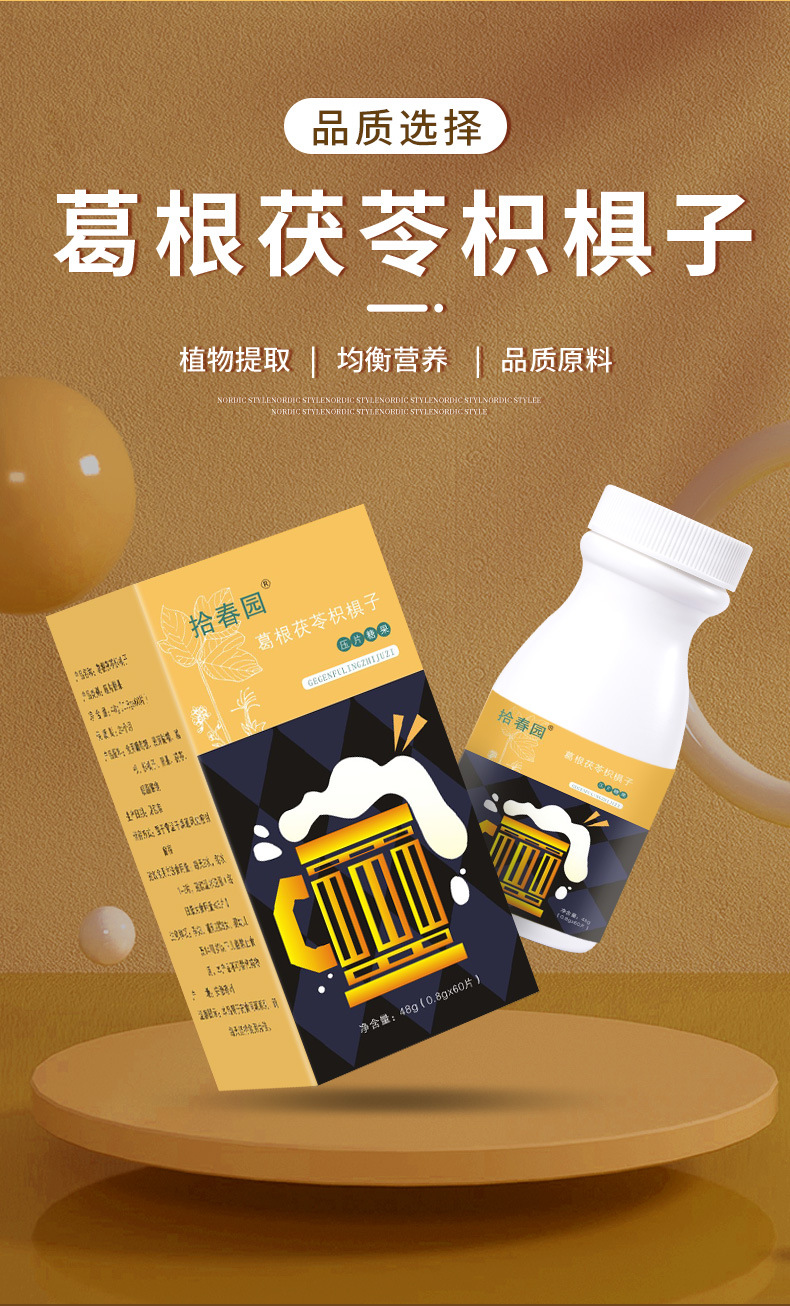 5-詳情圖.jpg