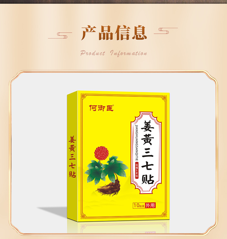 3-詳情圖.jpg