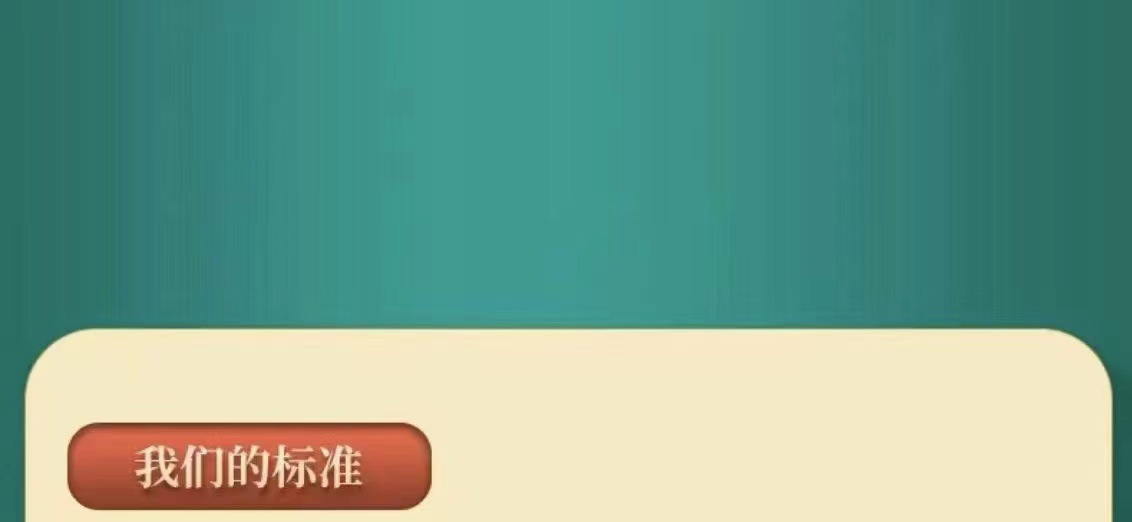 4-詳情圖.jpg