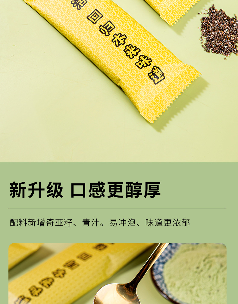 11-詳情圖.jpg
