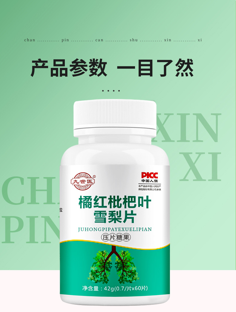 8-詳情圖.jpg