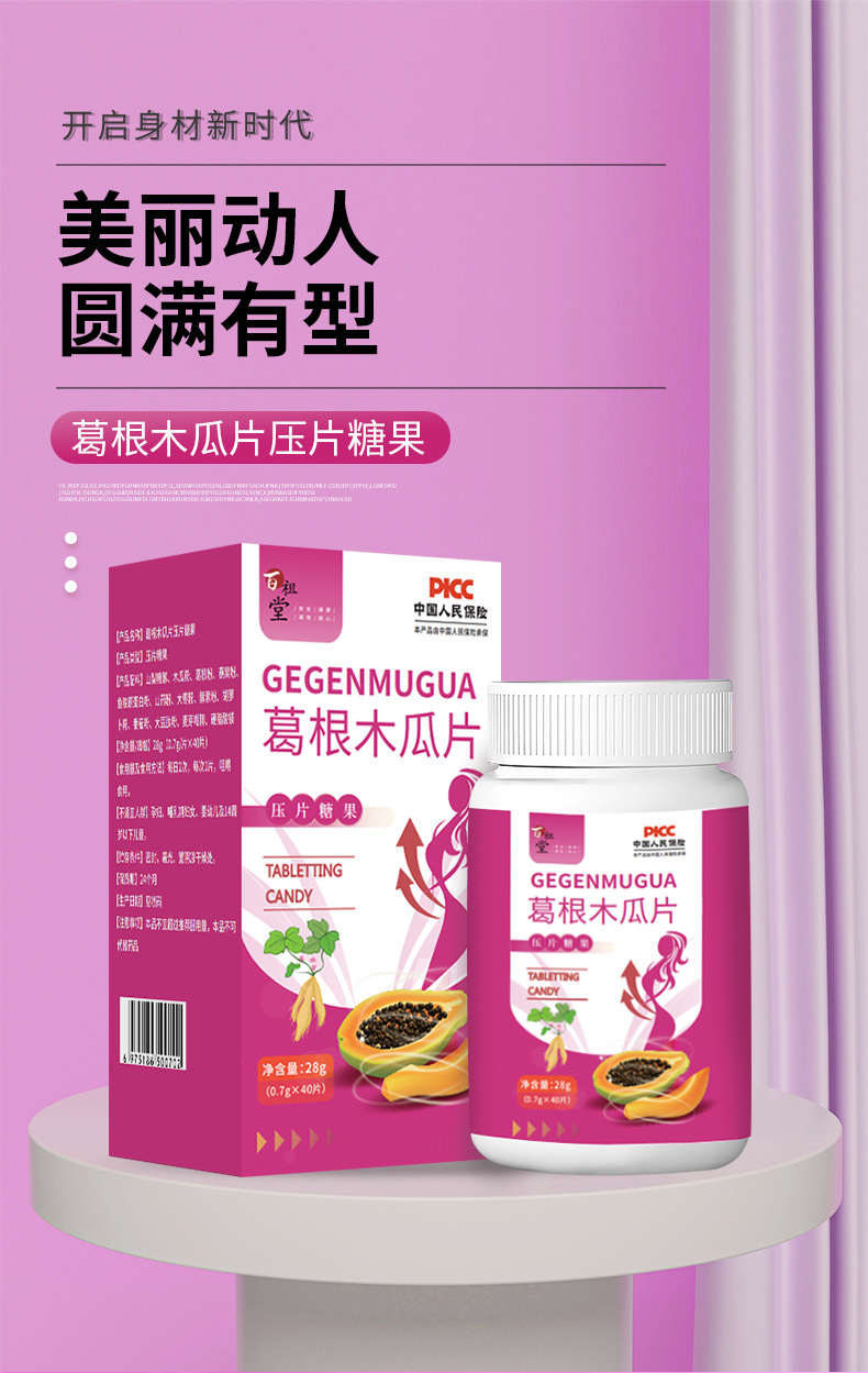 1-詳情圖.jpg