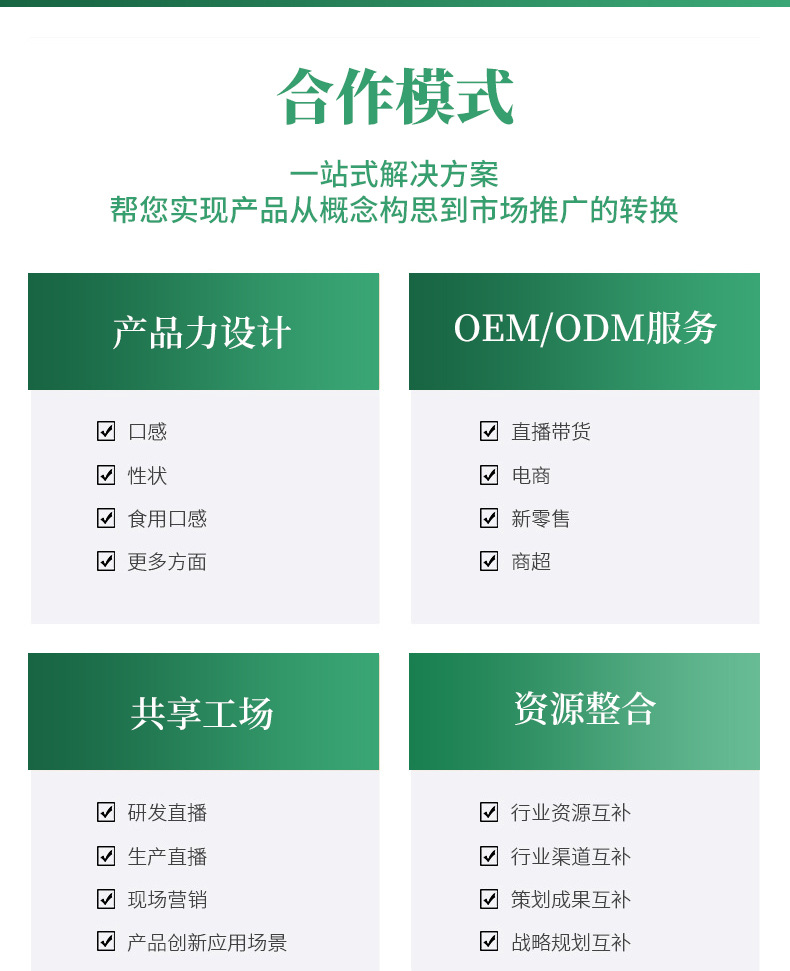 18年量身定做櫻桃維生素C片壓片糖果代加工經驗,十年知名企業合作伙伴高科技健康產業生產型企業,歡迎致電!