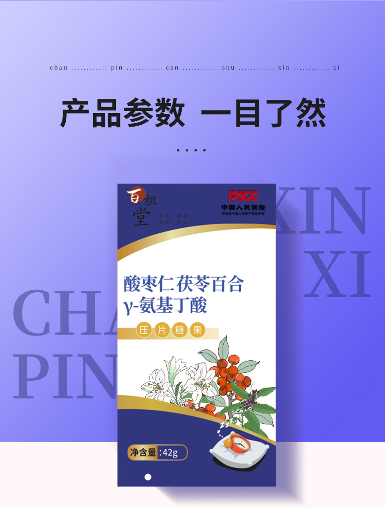 8-詳情圖.jpg