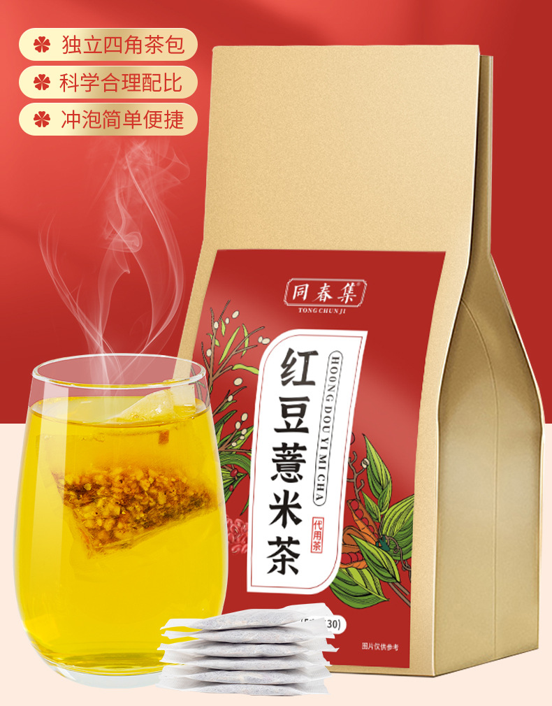 2-詳情圖.jpg