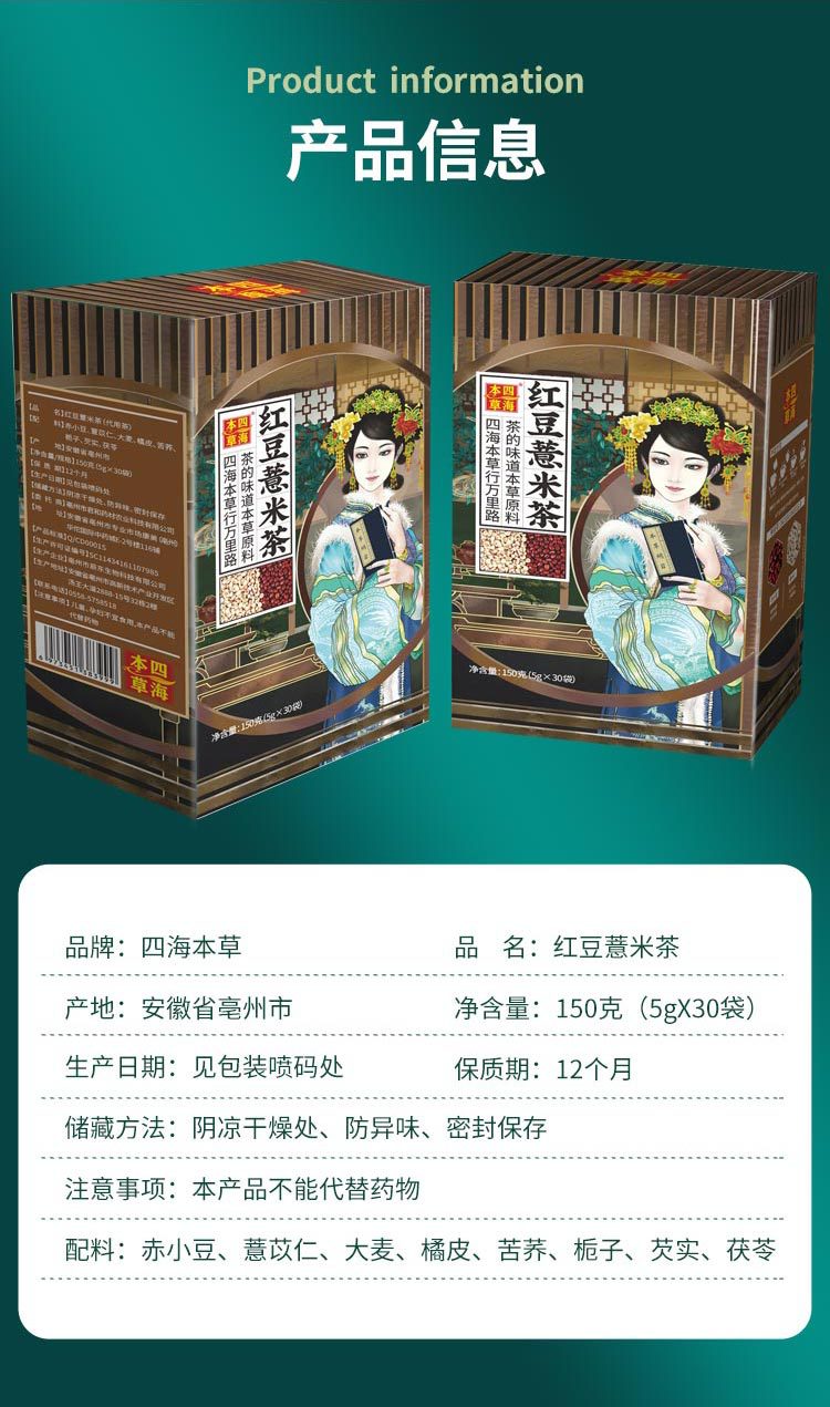 13-詳情圖.jpg