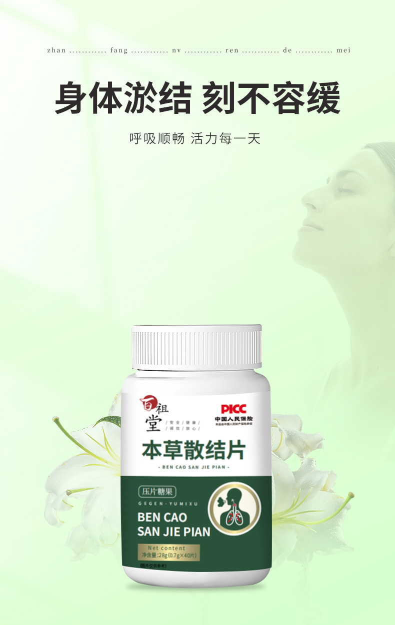 7-詳情圖.jpg