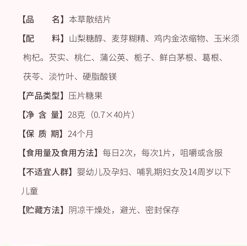 9-詳情圖.jpg