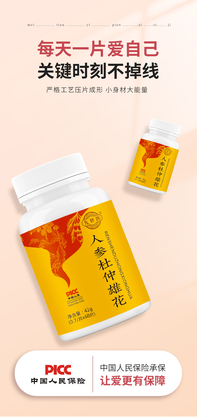 5-詳情圖.jpg