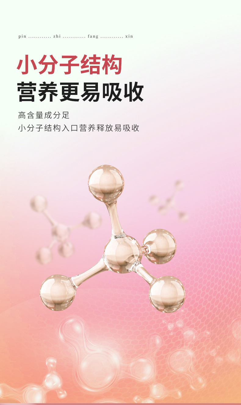 6-詳情圖.jpg