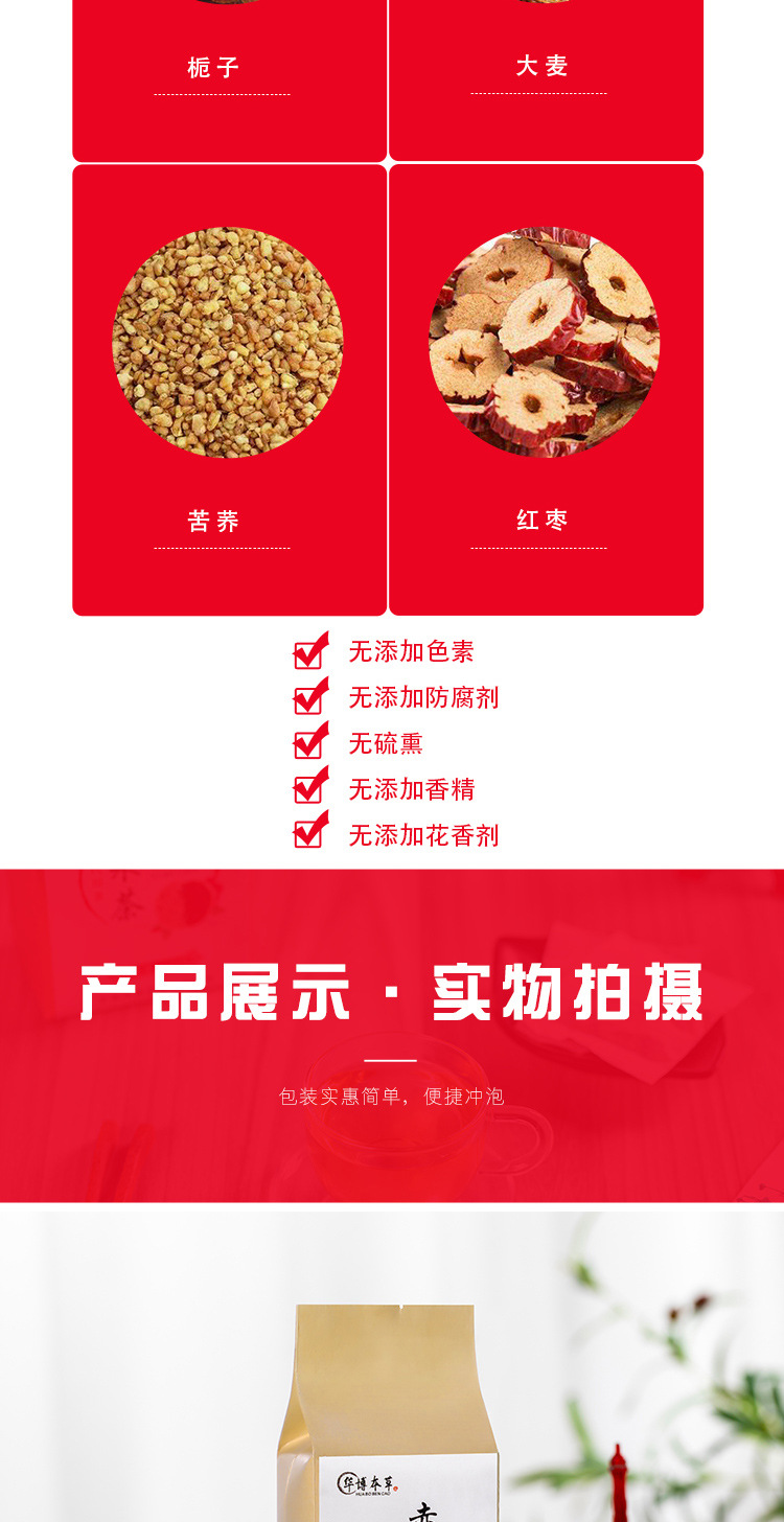 7-詳情圖.jpg