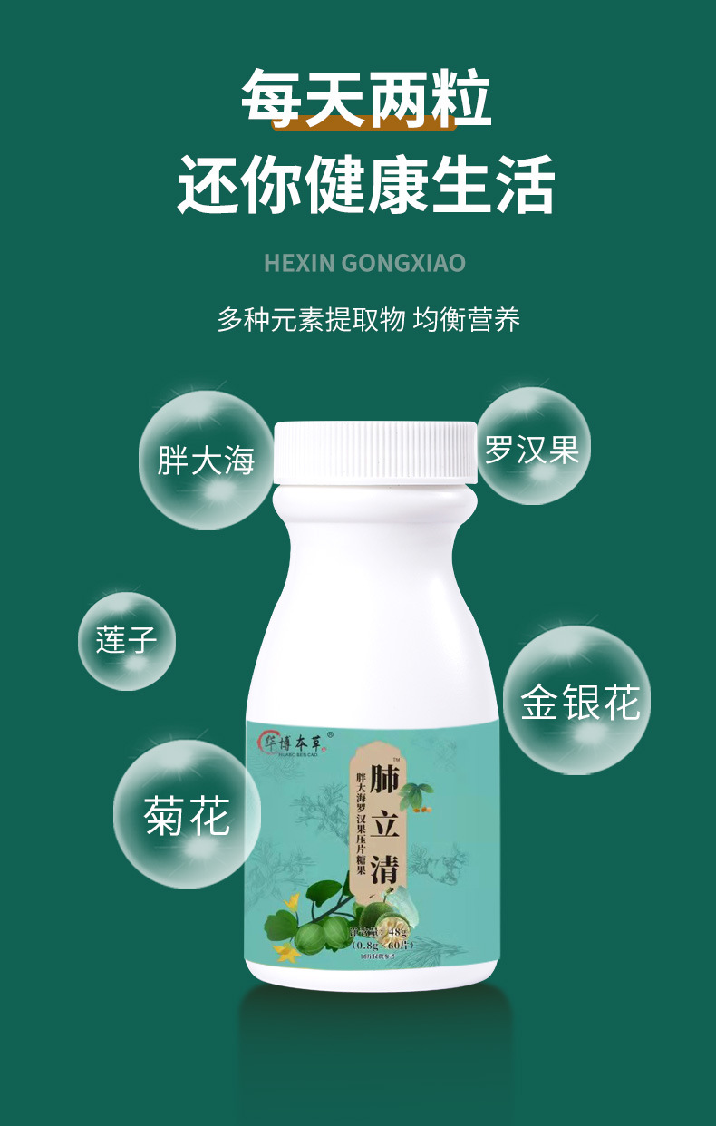 7-詳情圖.jpg
