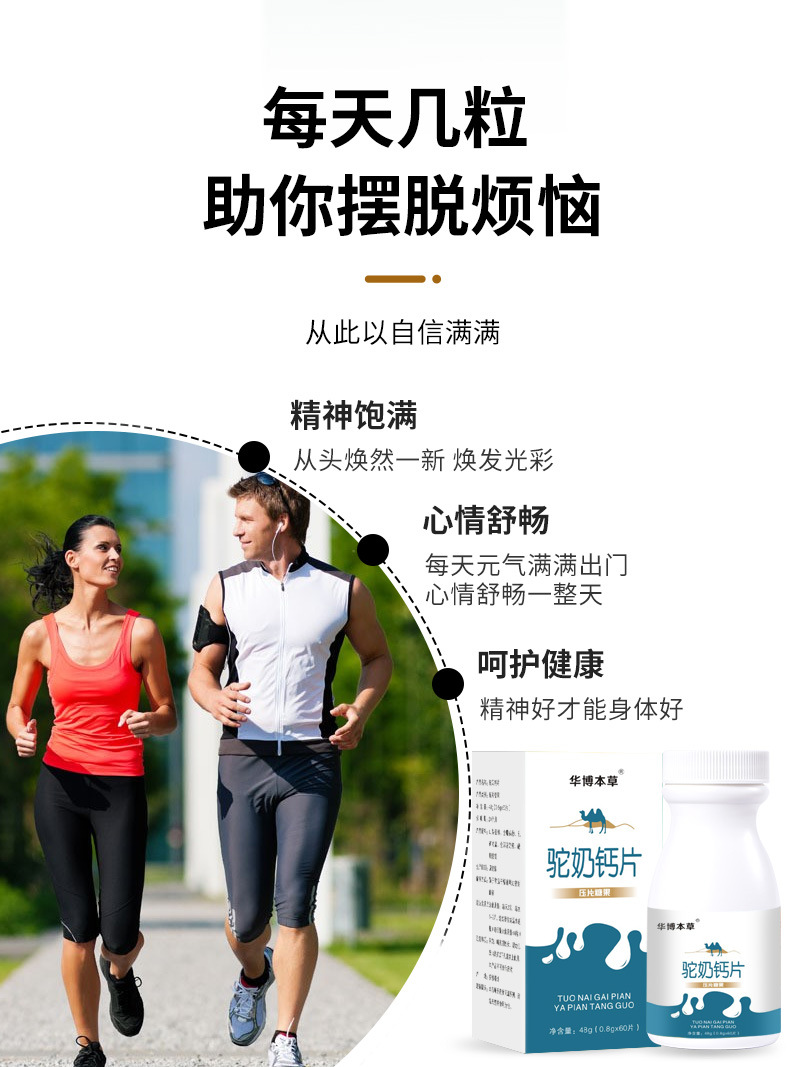 8-詳情圖.jpg