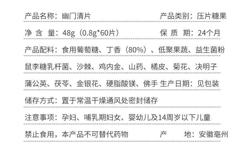 11-詳情圖.jpg