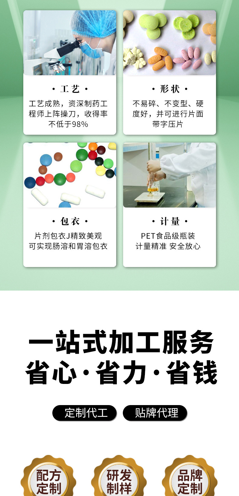 2-詳情圖.jpg