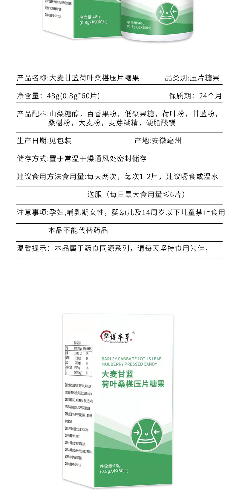 9-詳情圖.jpg