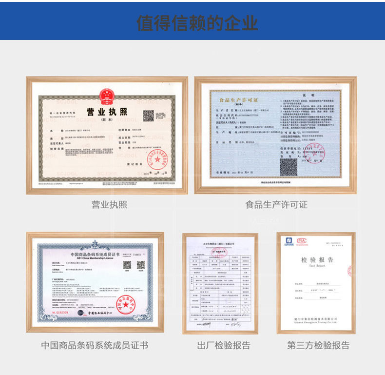 益生元果蔬酵素果凍代加工1000種樣品選擇,益生元果蔬酵素果凍代加工哪家好
