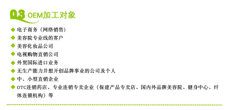 綜合蔬果酵素原液代加工-可任性定制-成本低-出貨快
