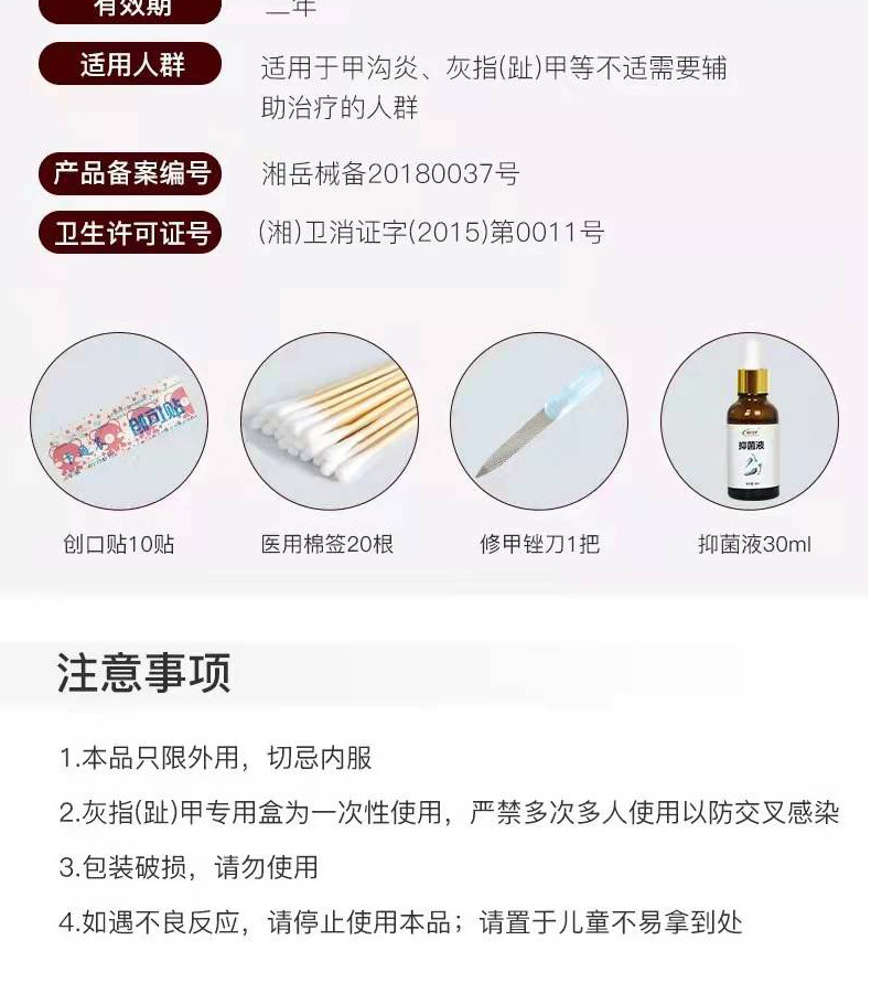 O1CN01OizUJP2L2QQW9dcqx_!!4051399634-0-cib.jpg