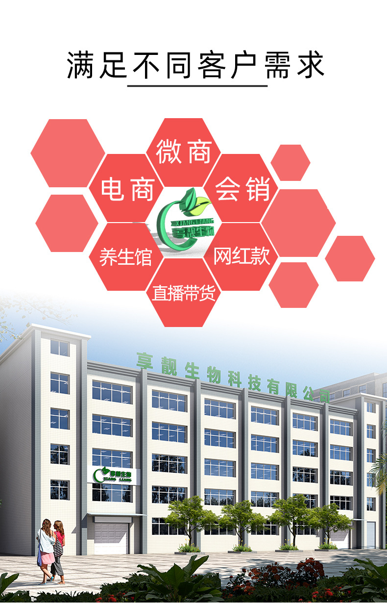 益生菌酵素粉代加工1000種樣品選擇,益生菌酵素粉代加工哪家好