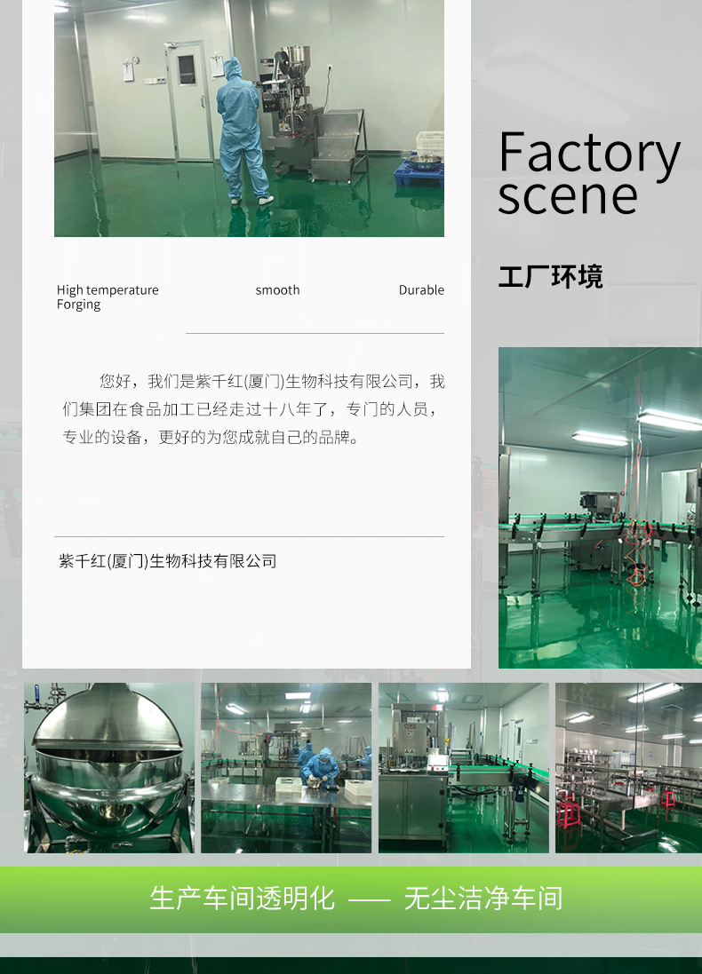 益生菌酵素軟糖果蔬酵素軟糖oem貼牌代加工,現在知道還不晚