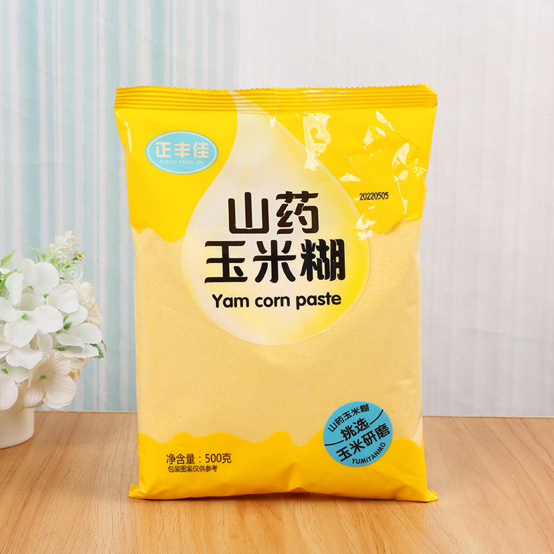餐代餐飽腹?fàn)I養(yǎng)熟玉米糊即食沖飲代餐粉貼牌代加工oem,品質(zhì)看得見