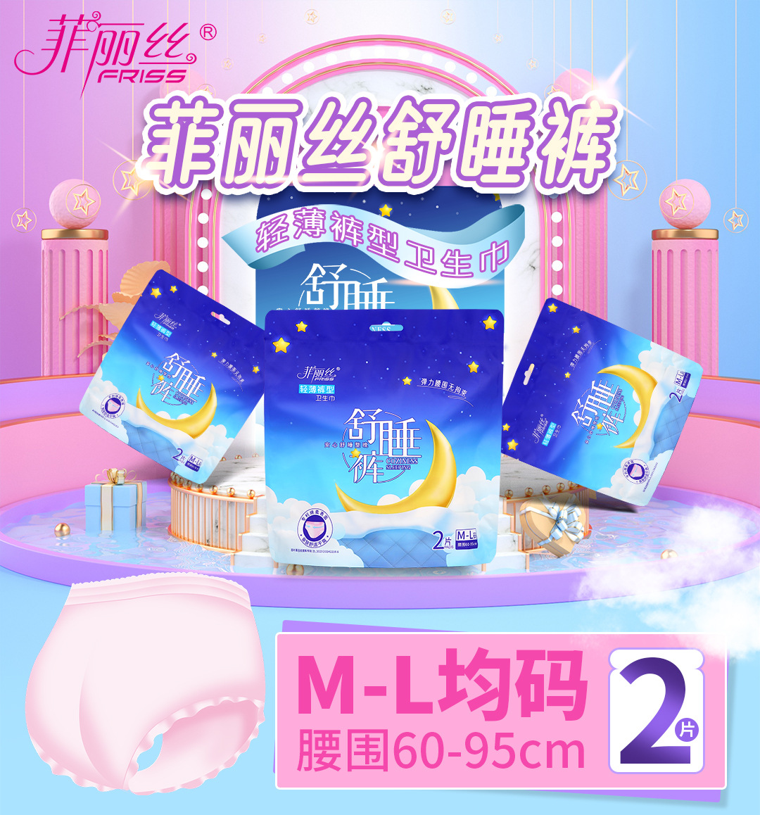 O1CN01RTxncM2DIRMIxNFgu_!!3115708586-0-cib.jpg