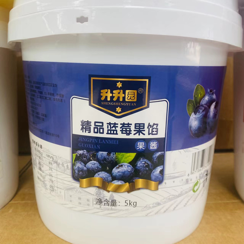 升升園精品藍(lán)莓果餡果醬5kg.jpg