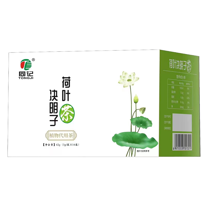 決明子荷葉茶.jpg