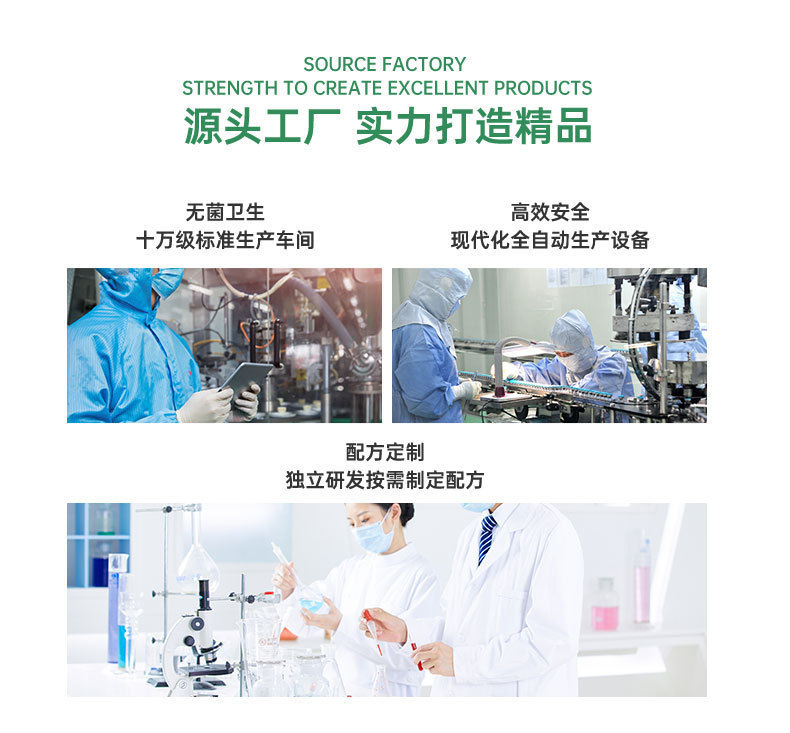 谷胱甘肽美白膠囊代加工-合作形式多樣-免費全程策劃