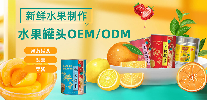 一站式OEM膠原蛋白肽粉代加工貼牌源頭工廠-預約可領樣品