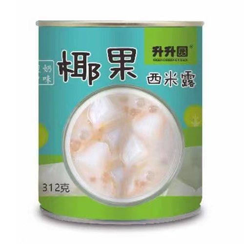 升升園奶味椰果西米露水果罐頭果醬果餡西米露罐頭專業貼牌定制