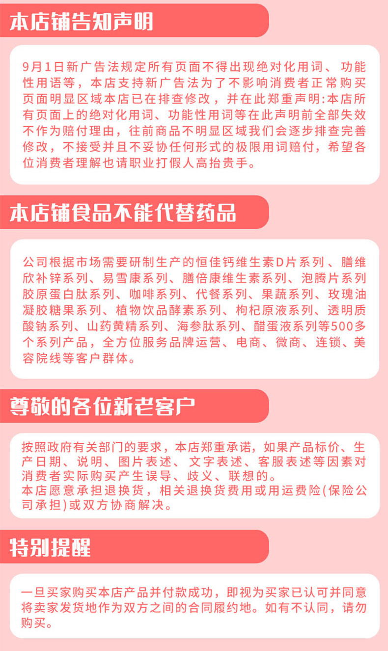 特殊膳食耐力類運動營養補充 左旋肉堿運動營養沖劑OEM代工