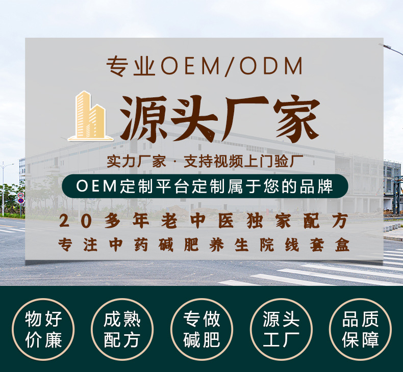 婦科熱敷包腹背寒冷暖加熱墊婦科寶身體調理包一站式貼牌定制