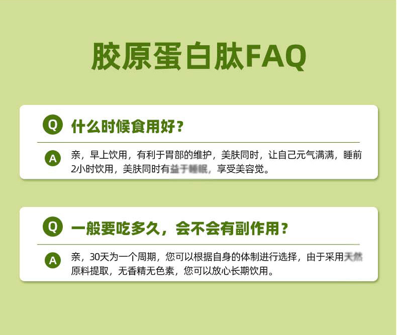 25-詳情圖.jpg