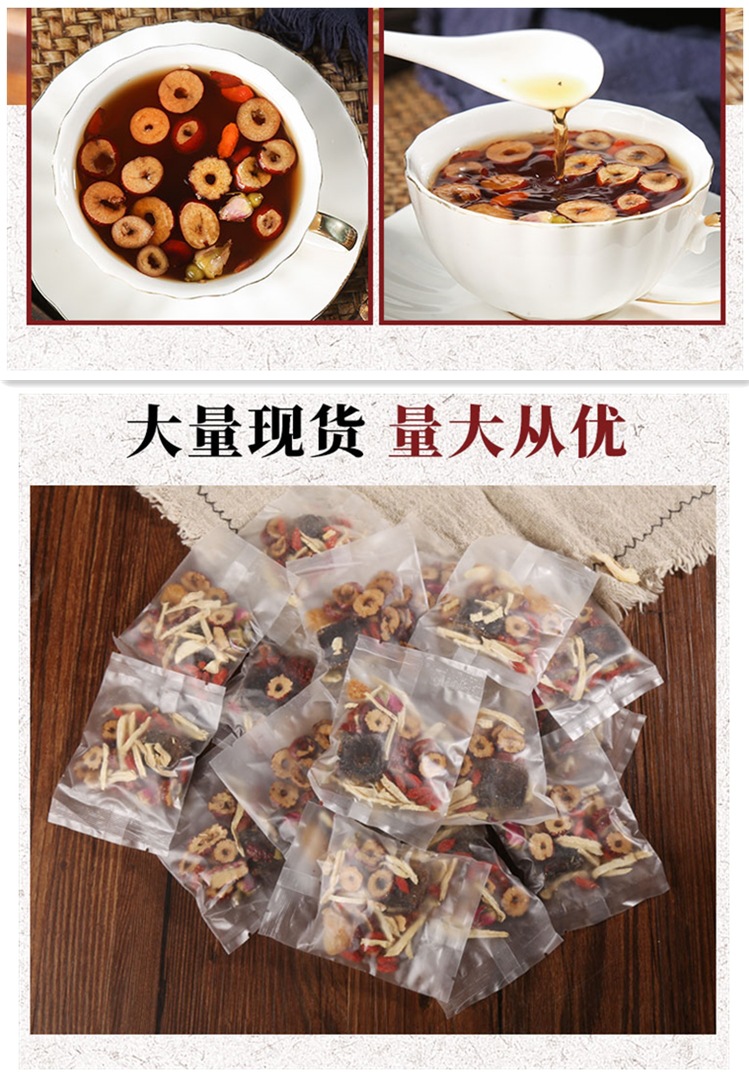 代加工黑糖姜茶,一站式價格服務,專業20余年代加工經驗,歡迎咨詢,貼牌代工,成品拿貨
