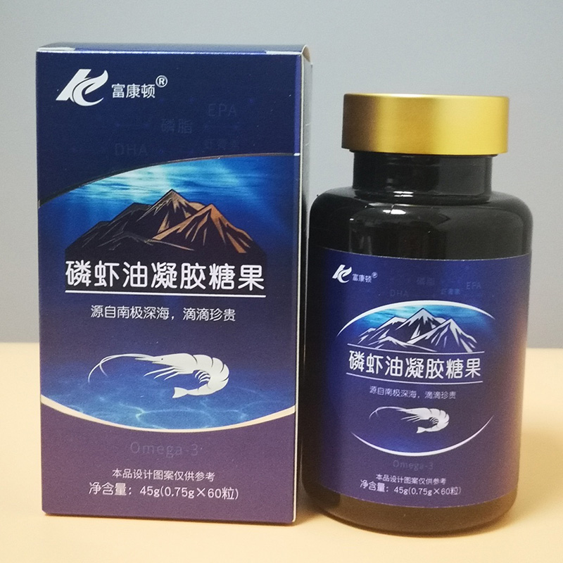 三項發明專利純磷蝦油代加工貼牌OEMODM.jpg