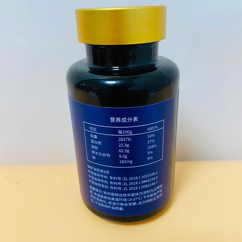 三項發明專利純磷蝦油代加工貼牌OEMODM3.jpg