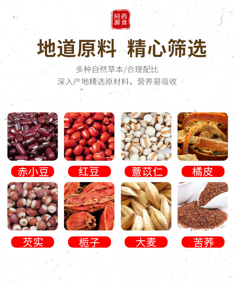 5-詳情圖.jpg