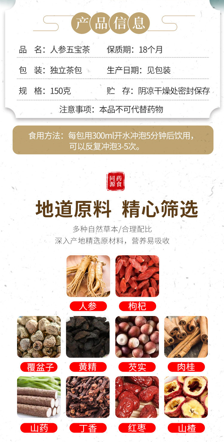 4-詳情圖.jpg