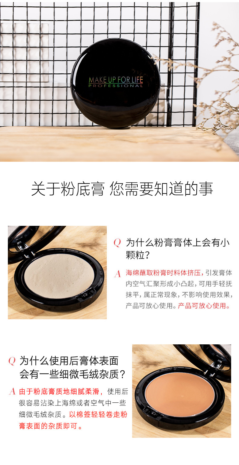 遮瑕粉底膏OEM貼牌定制 無痕控油持妝自然粉底霜源頭工廠