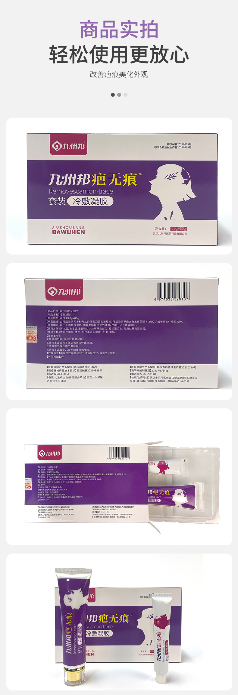O1CN01iO3Kot1NXE9MnetpG_!!2212850681579-0-cib.jpg